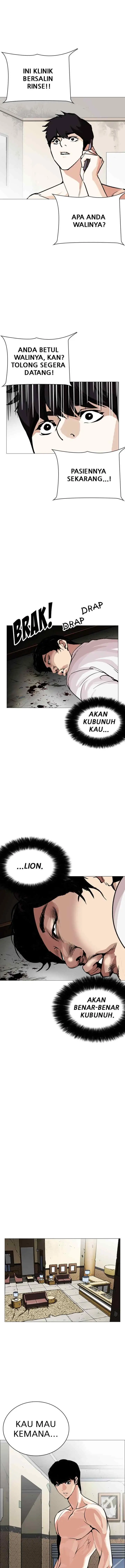 Lookism chapter 246 halaman 13
