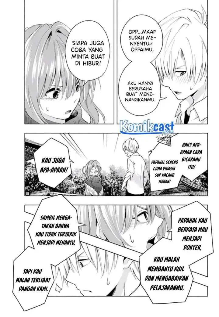 Amagami-san Chi no Enmusubi chapter 19 halaman 10