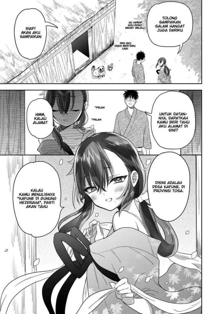Aekanaru chapter 16 halaman 4