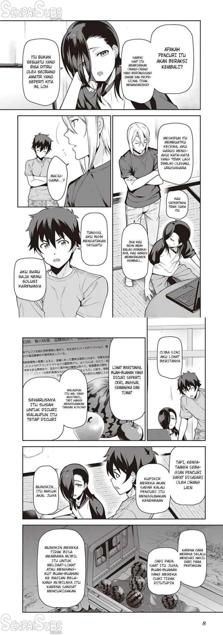 Hataraku Maou-sama! chapter 60 halaman 5