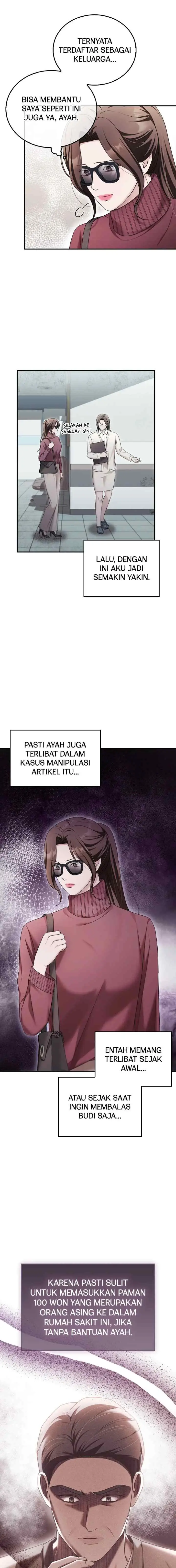 Couple, How Far We Can Go? chapter 49 halaman 5
