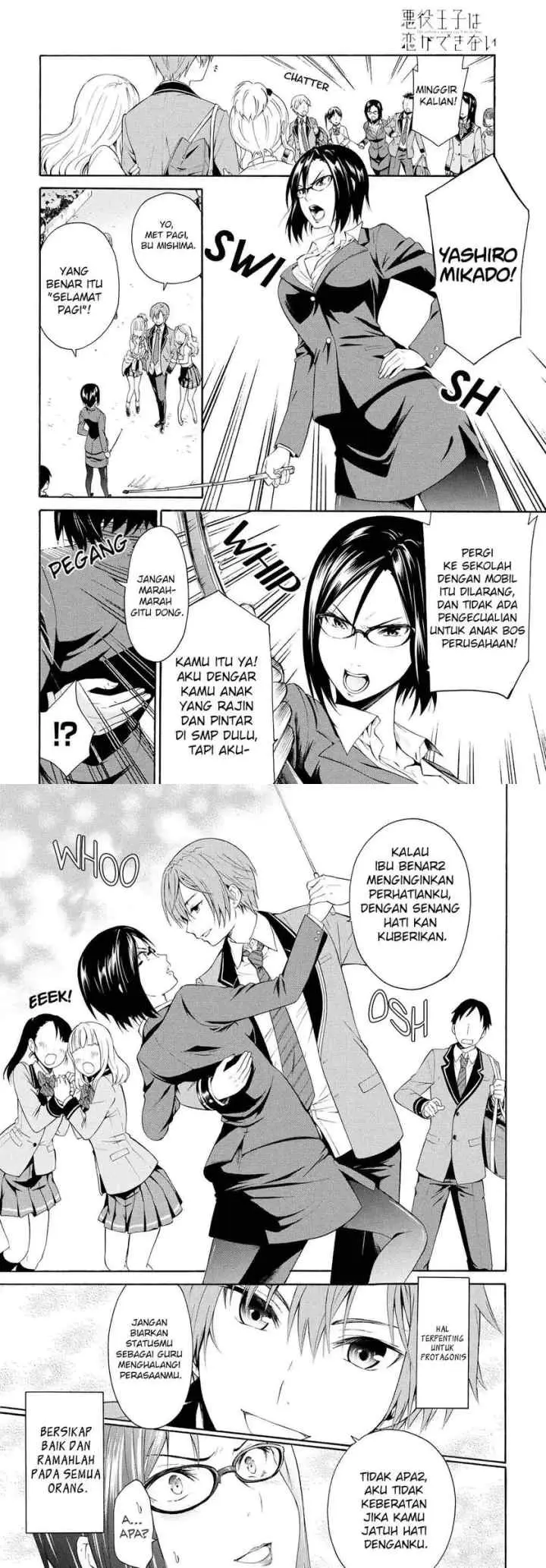 Akuyaku Ouji wa Koi ga Dekinai chapter 1 halaman 4