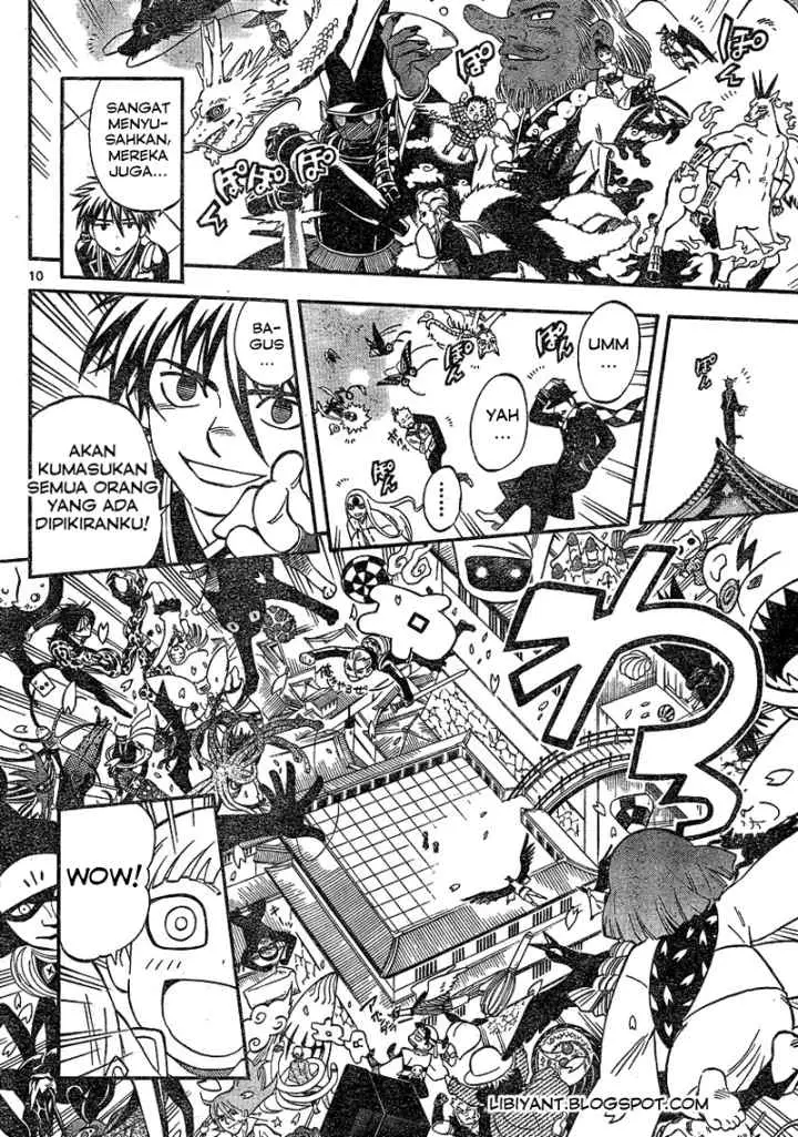 Kekkaishi Ayakashi Hojinden chapter 342 halaman 10