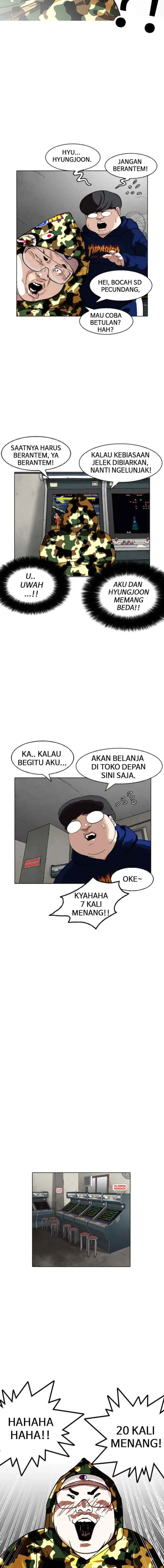 Lookism chapter 155 halaman 14