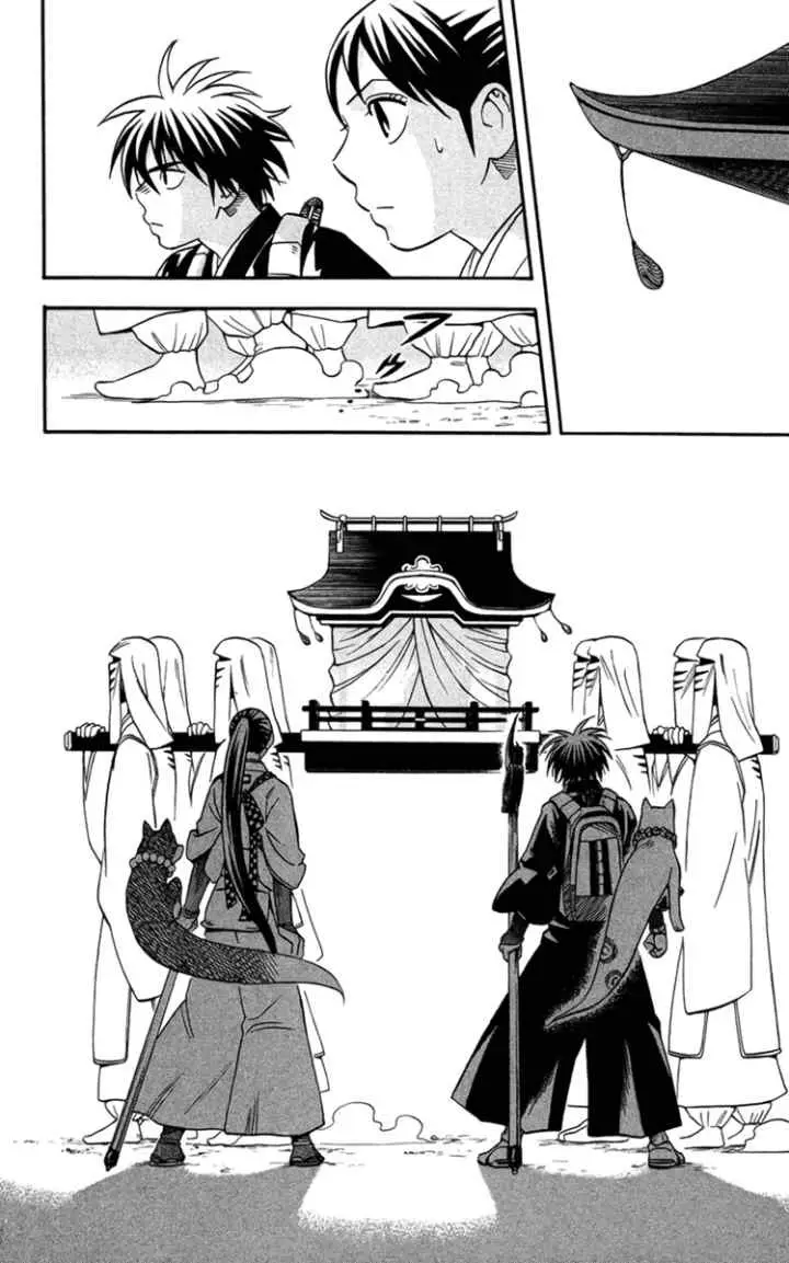 Kekkaishi Ayakashi Hojinden chapter 134 halaman 16