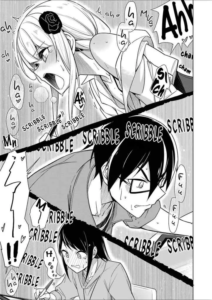 Drawing While Masturbating chapter 7 halaman 15