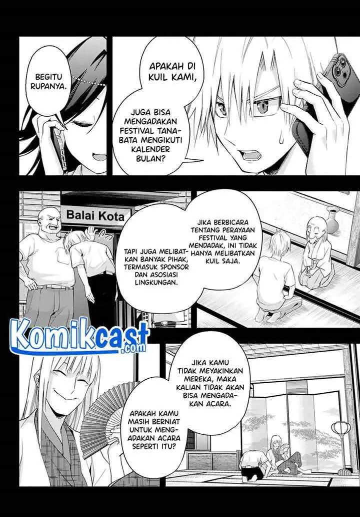 Amagami-san Chi no Enmusubi chapter 48 halaman 16