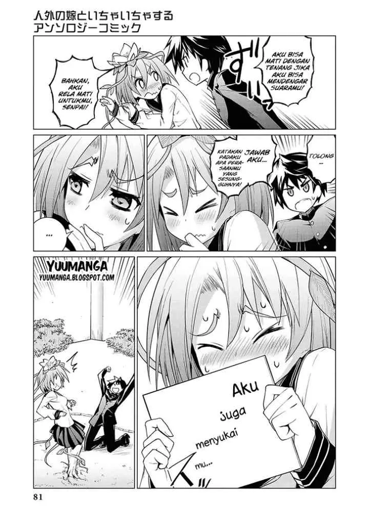 Jingai no Yome to Icha Icha suru - Anthology Comic chapter 5 halaman 14