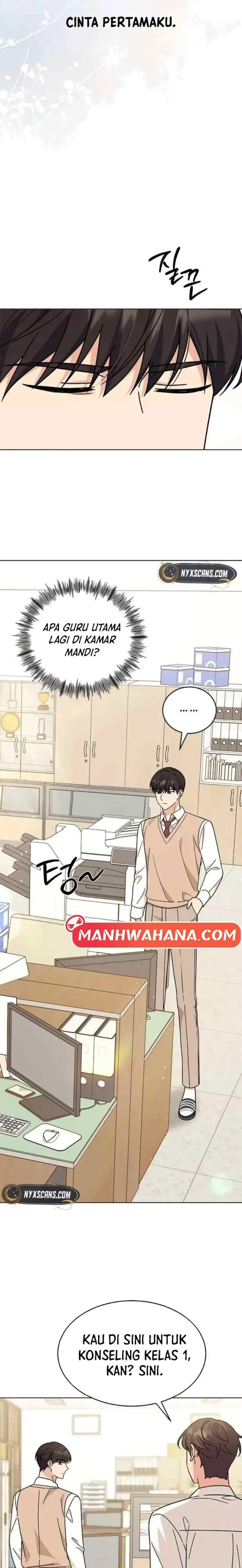 Ugly Complex chapter 23 halaman 14