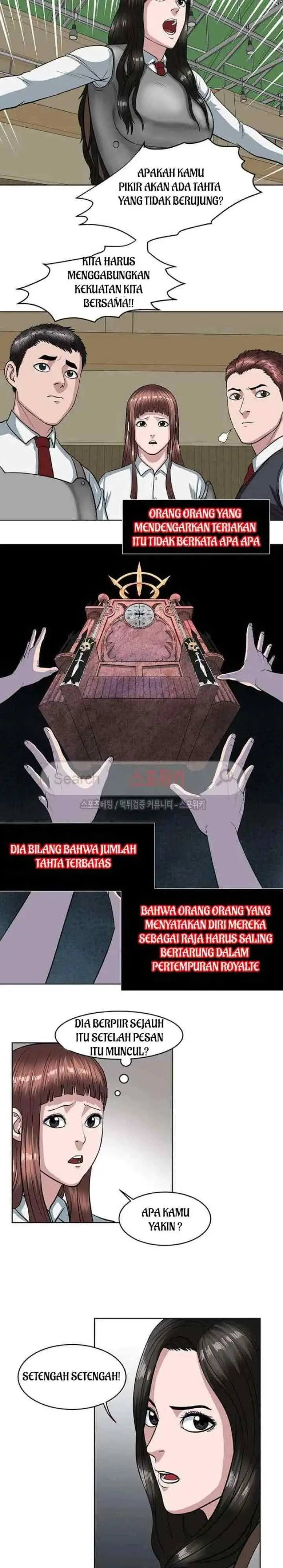 Judgement Lord chapter 10 halaman 12