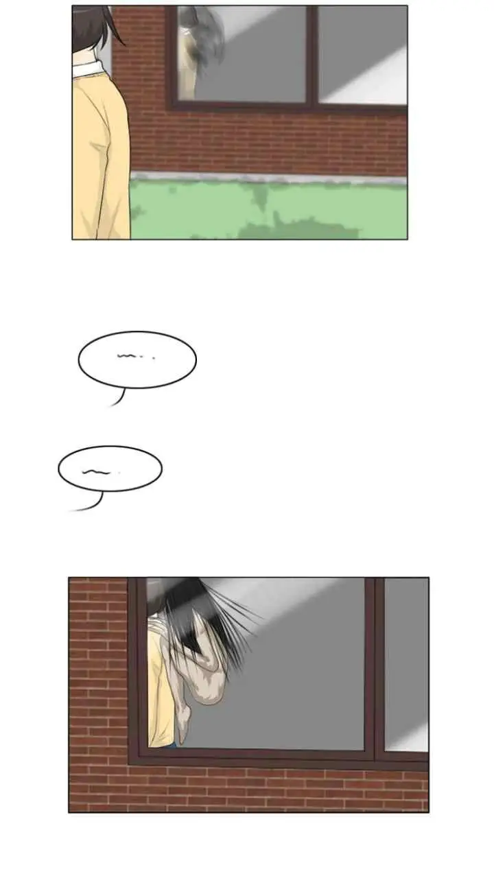 Ghost's Wife chapter 122 halaman 16