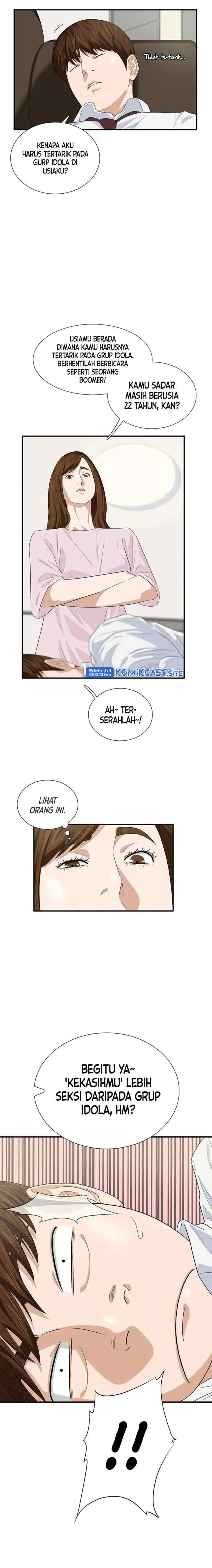 This is the Law chapter 77 halaman 7