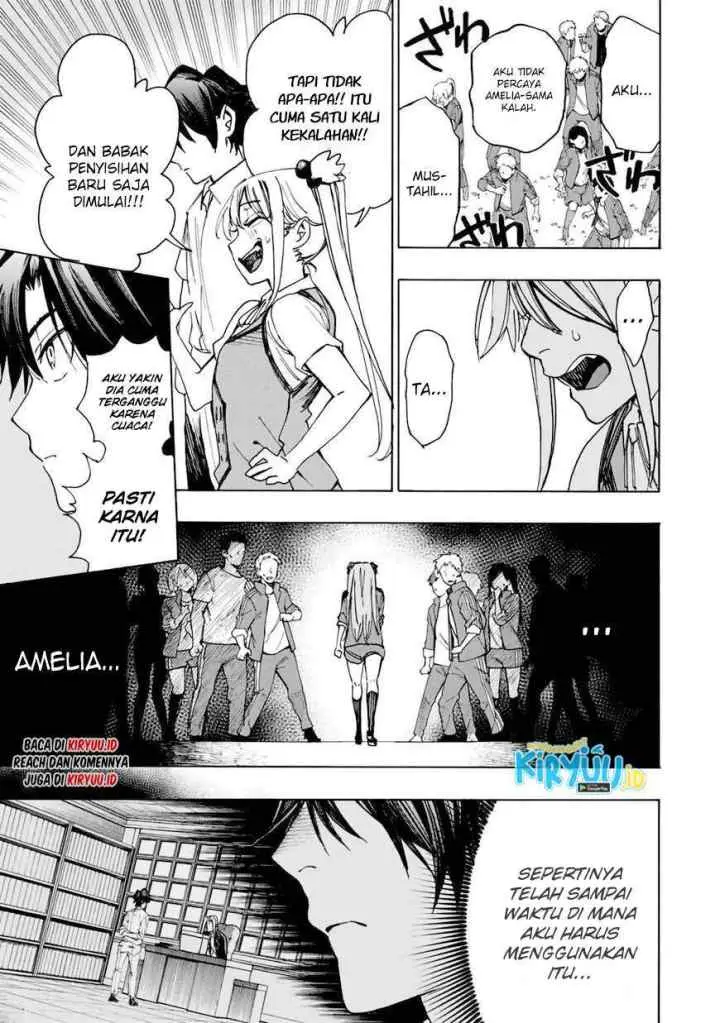 Hyouken no Majutsushi ga Sekai wo Suberu Sekai Saikyou no Majutsushi dearu Shounen wa, Majutsu Gakuin ni Nyuugaku Suru chapter 31 halaman 16