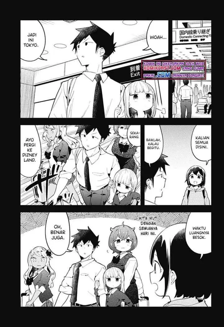 Aharen-san wa Hakarenai chapter 97 halaman 7