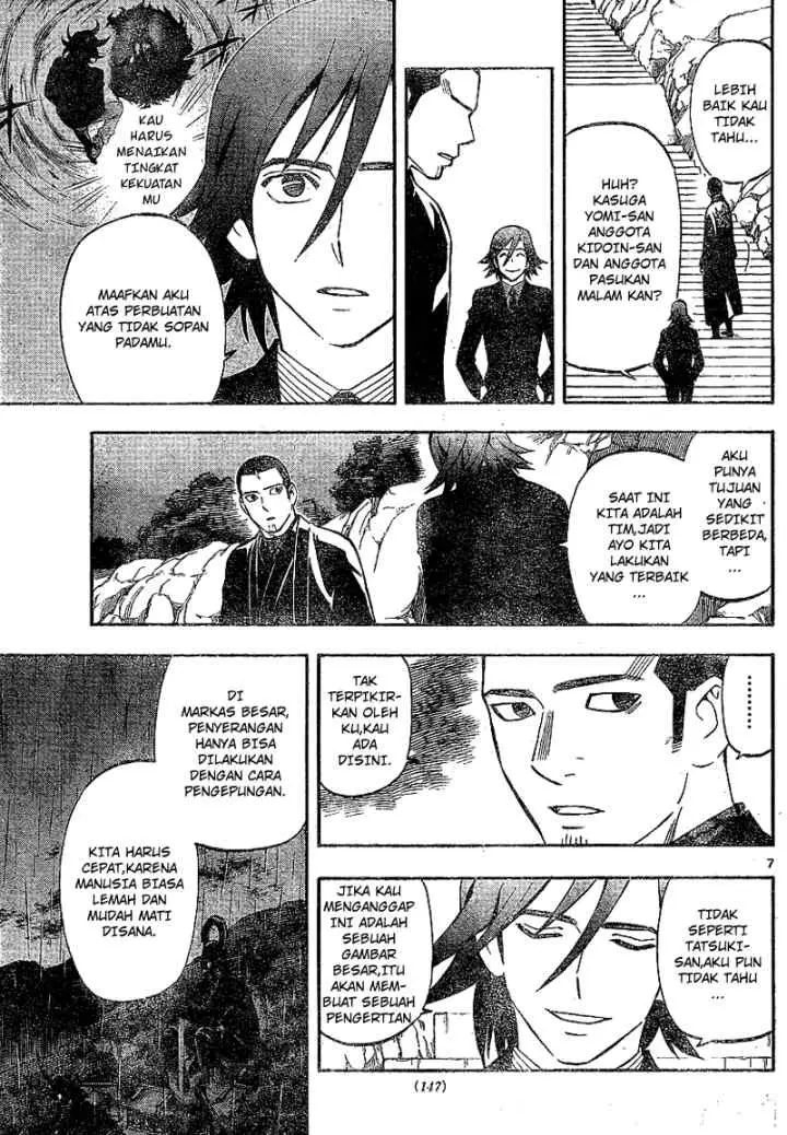 Kekkaishi Ayakashi Hojinden chapter 321 halaman 8