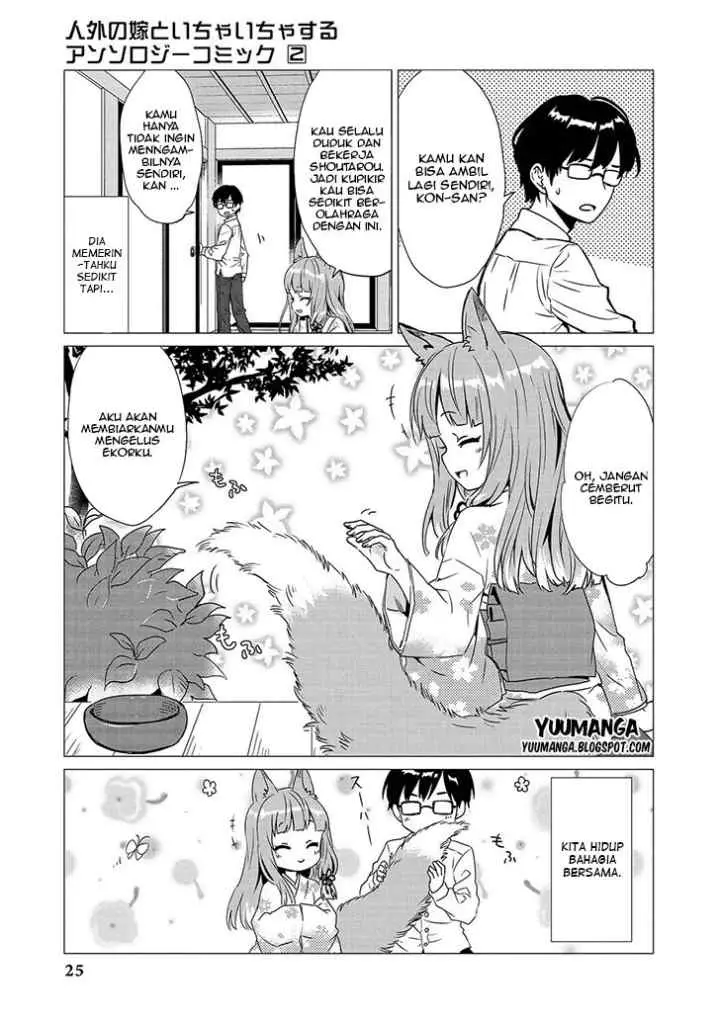 Jingai no Yome to Icha Icha suru - Anthology Comic chapter 10 halaman 4