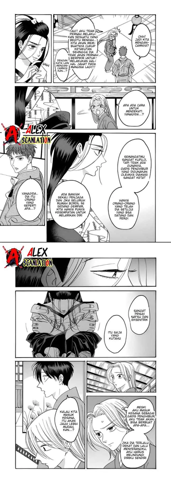 Hotaru no Yomeiri chapter 38 halaman 14