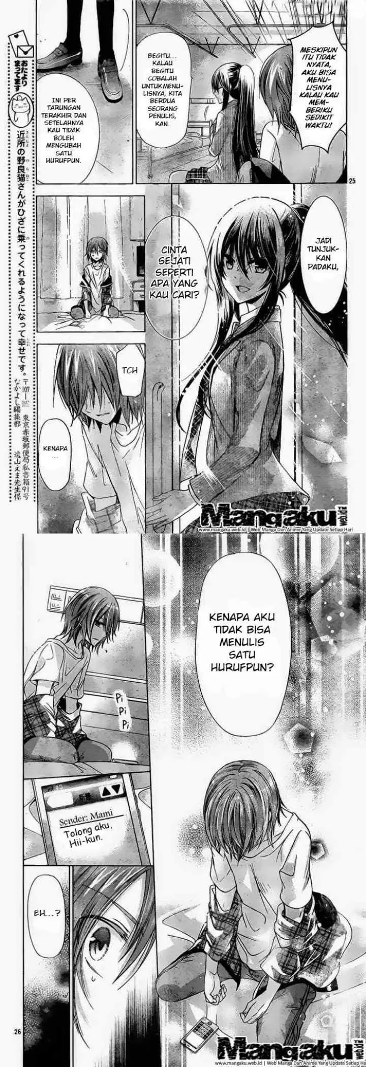Watashi ni xx Shinasai! chapter 72 halaman 13