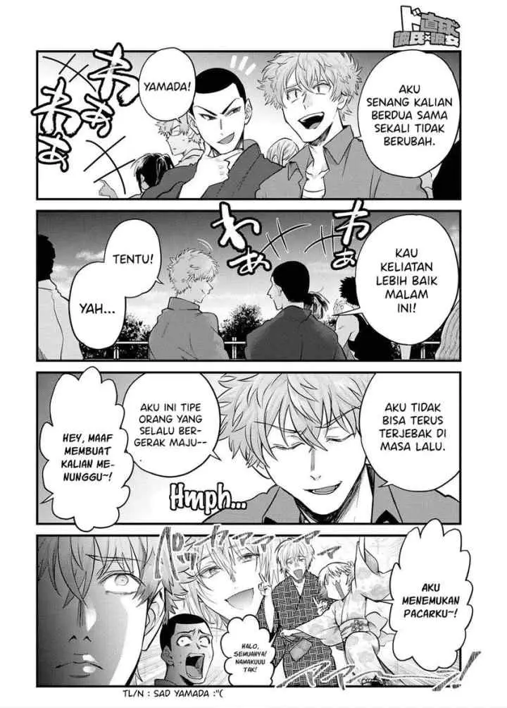 Do Chokkyuu Kareshi x Kanojo chapter 15 halaman 6