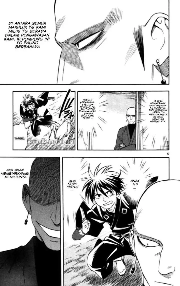 Kekkaishi Ayakashi Hojinden chapter 140 halaman 5