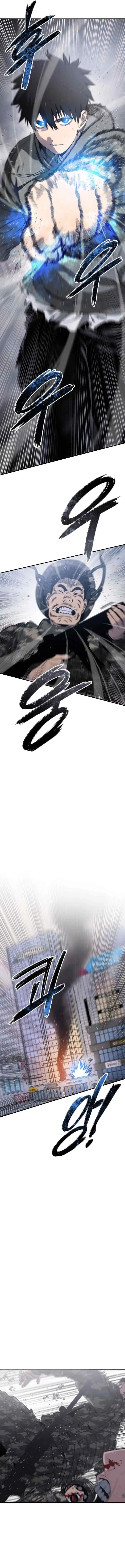 Existence chapter 31 halaman 7