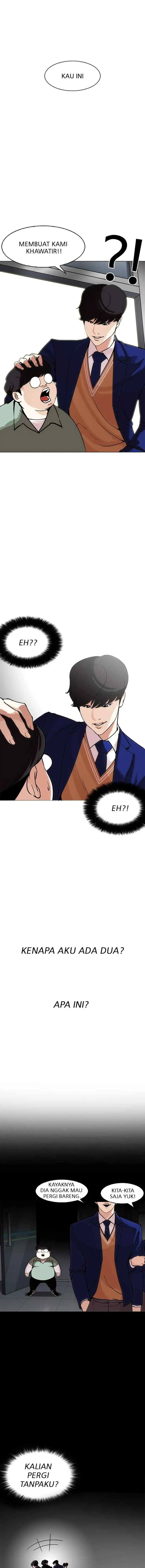 Lookism chapter 197 halaman 14