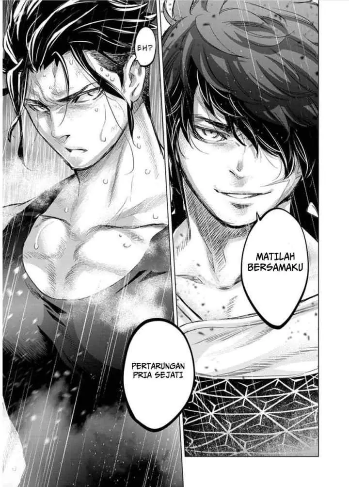 Ingoshima chapter 108 halaman 12
