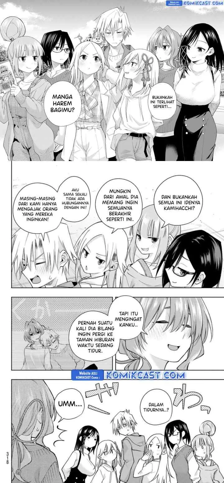 Amagami-san Chi no Enmusubi chapter 181 halaman 8