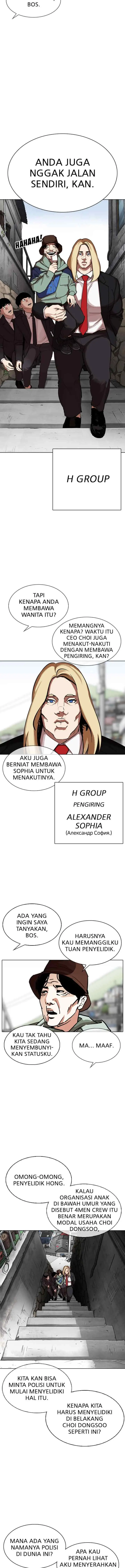 Lookism chapter 318 halaman 10