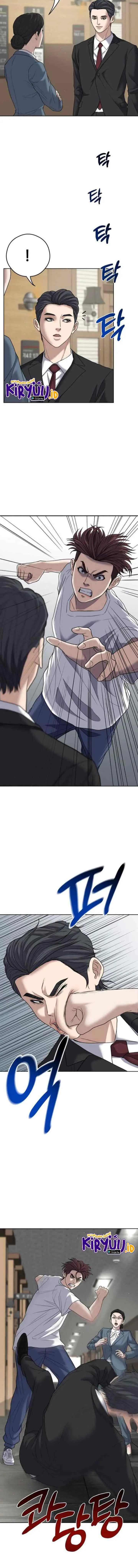 Bad Prosecutor - Sword Showdown chapter 9 halaman 4