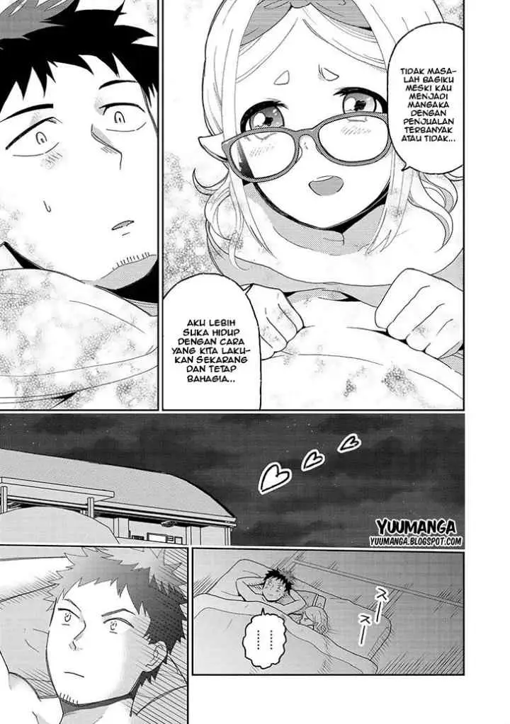 Jingai no Yome to Icha Icha suru - Anthology Comic chapter 11 halaman 14