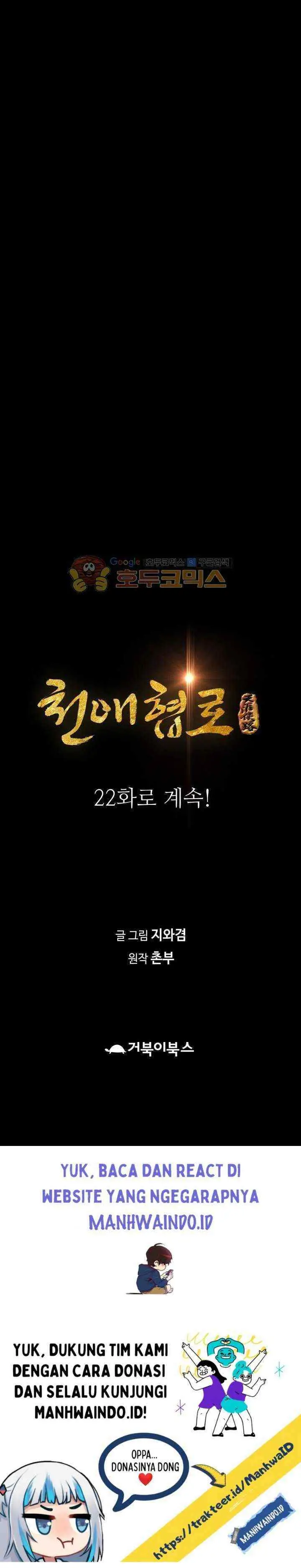 Way To Heaven chapter 21 halaman 20