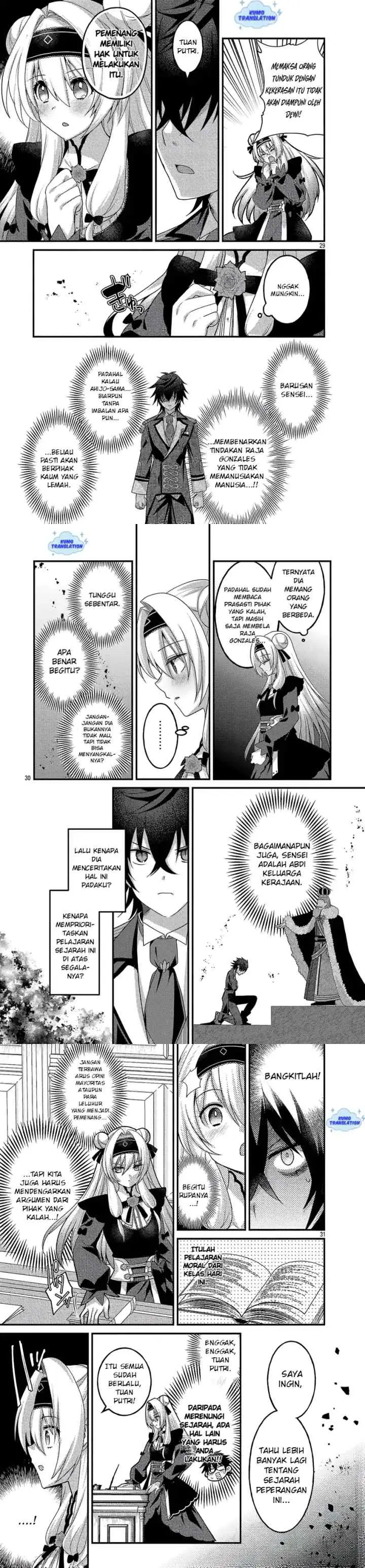 Himesama, Goranshin!: Tensai Kyouikugakari (ore) no Seizon Senryaku Wa Cute Na Himesama no Do S Ka Deshita chapter 2 halaman 11