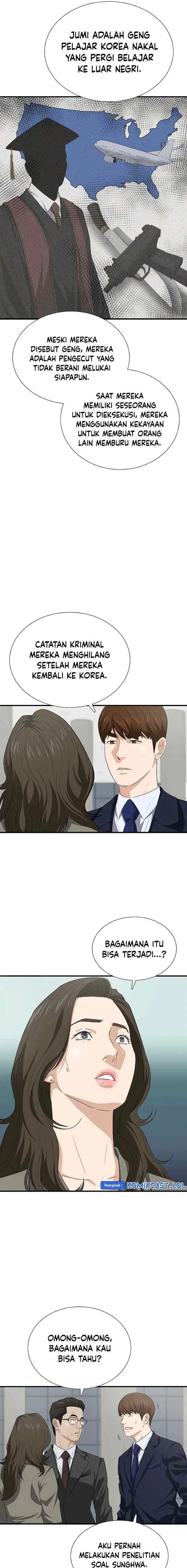 This is the Law chapter 125 halaman 7