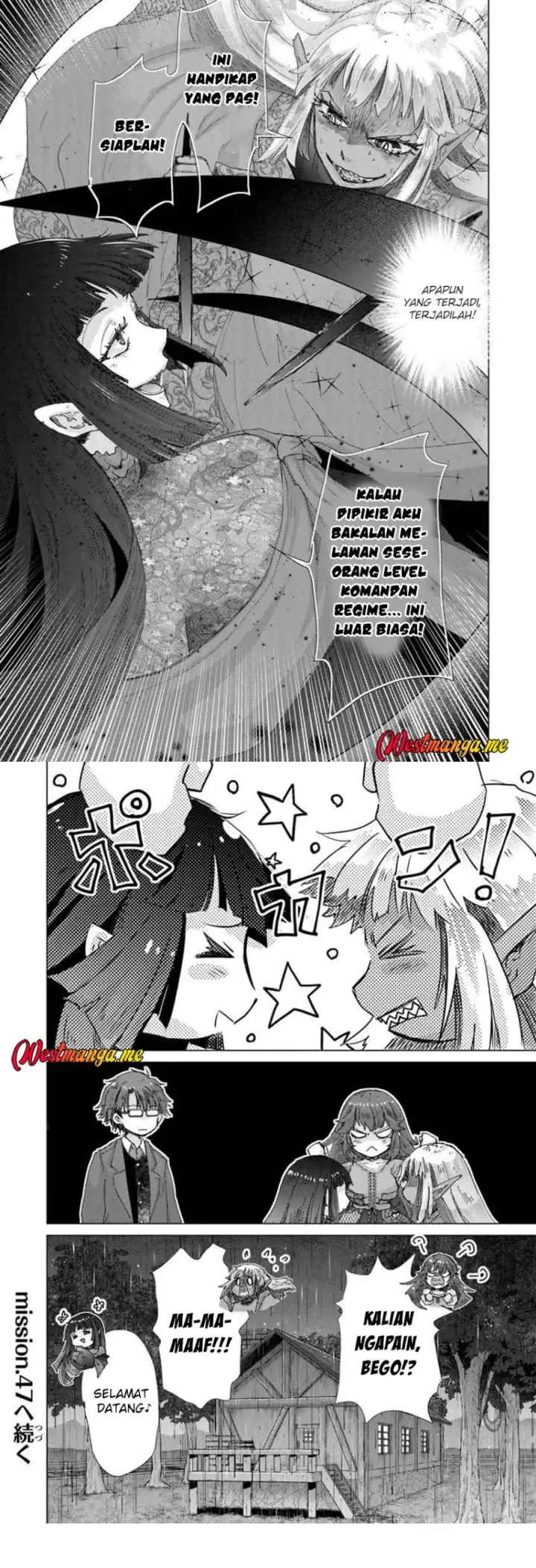 Hazure Skill chapter 46 halaman 17