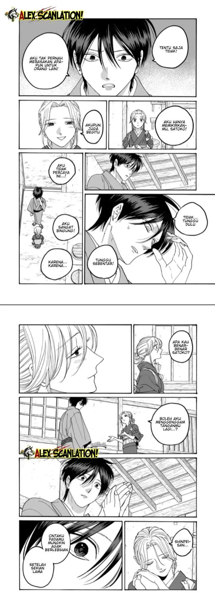 Hotaru no Yomeiri chapter 79.2 halaman 13