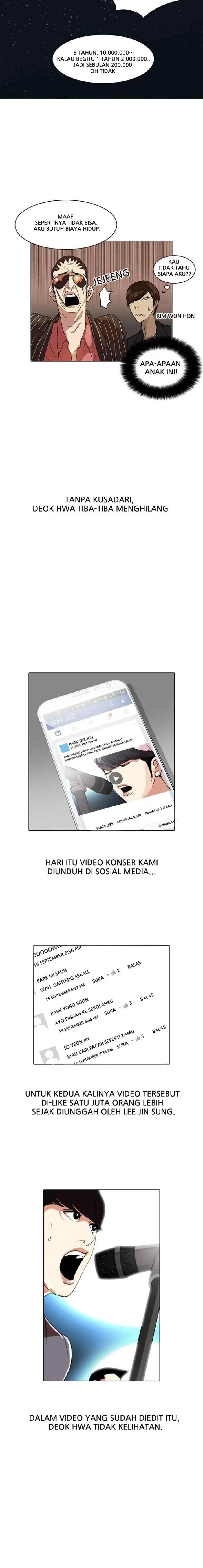 Lookism chapter 27 halaman 17