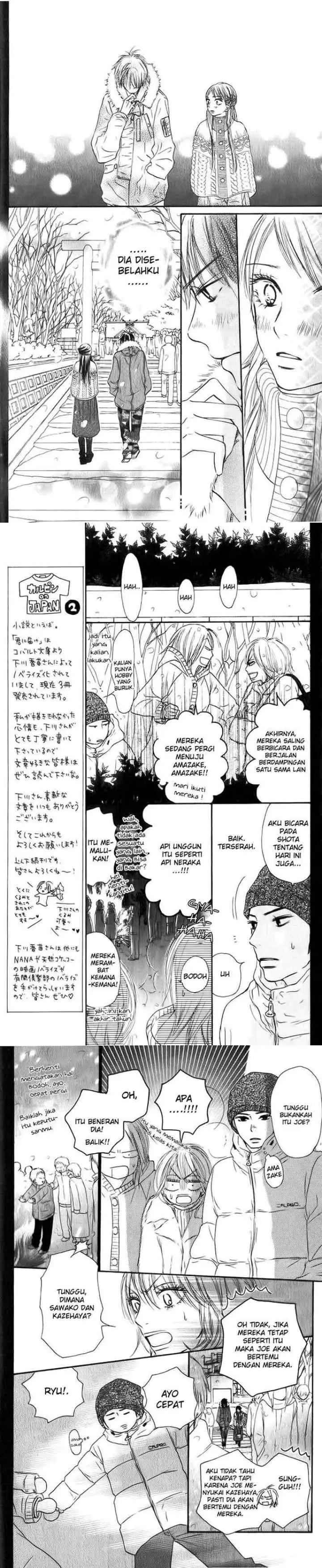 Kimi ni Todoke chapter 26 halaman 5