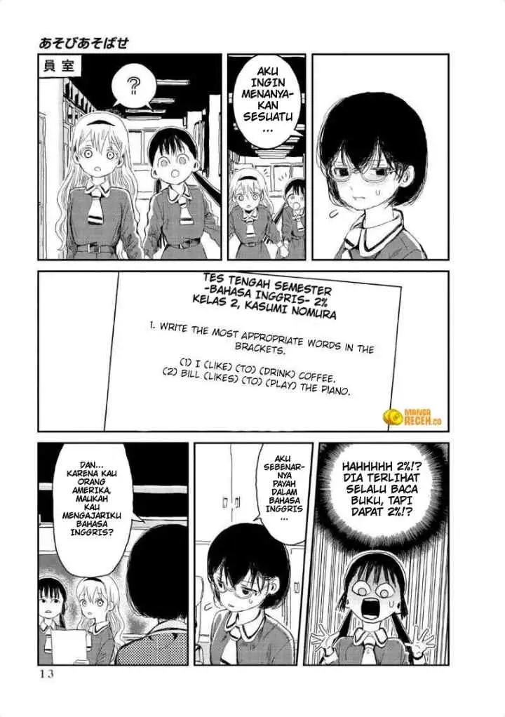 Asobi Asobase chapter 1 halaman 13
