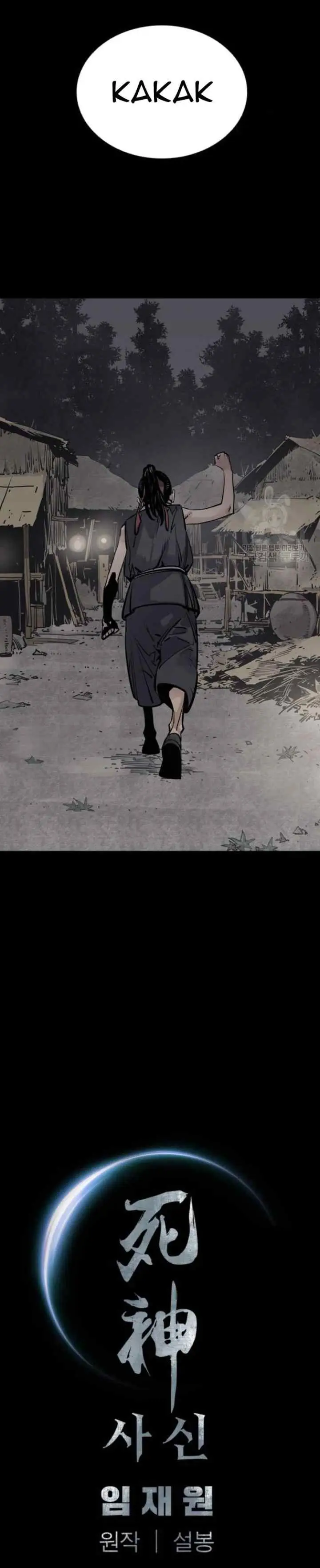 Death God chapter 29 halaman 19