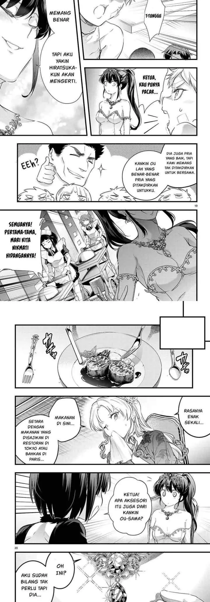 Kankin Ou chapter 32 halaman 11
