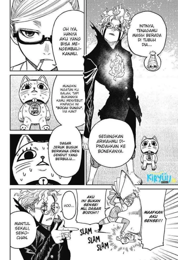 DANDADAN chapter 11 halaman 17