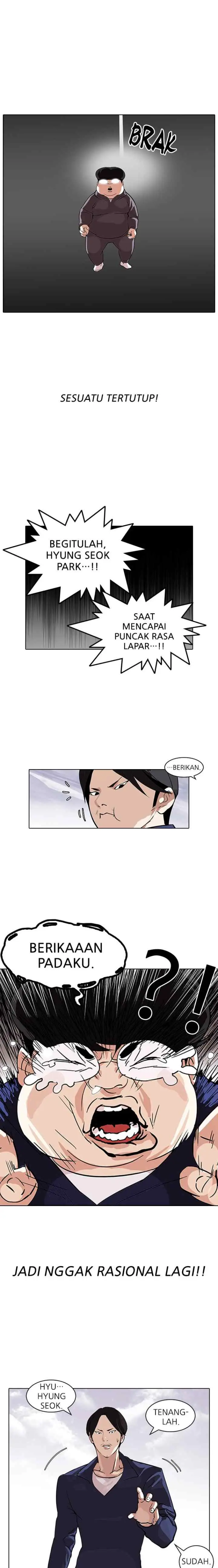 Lookism chapter 112 halaman 15
