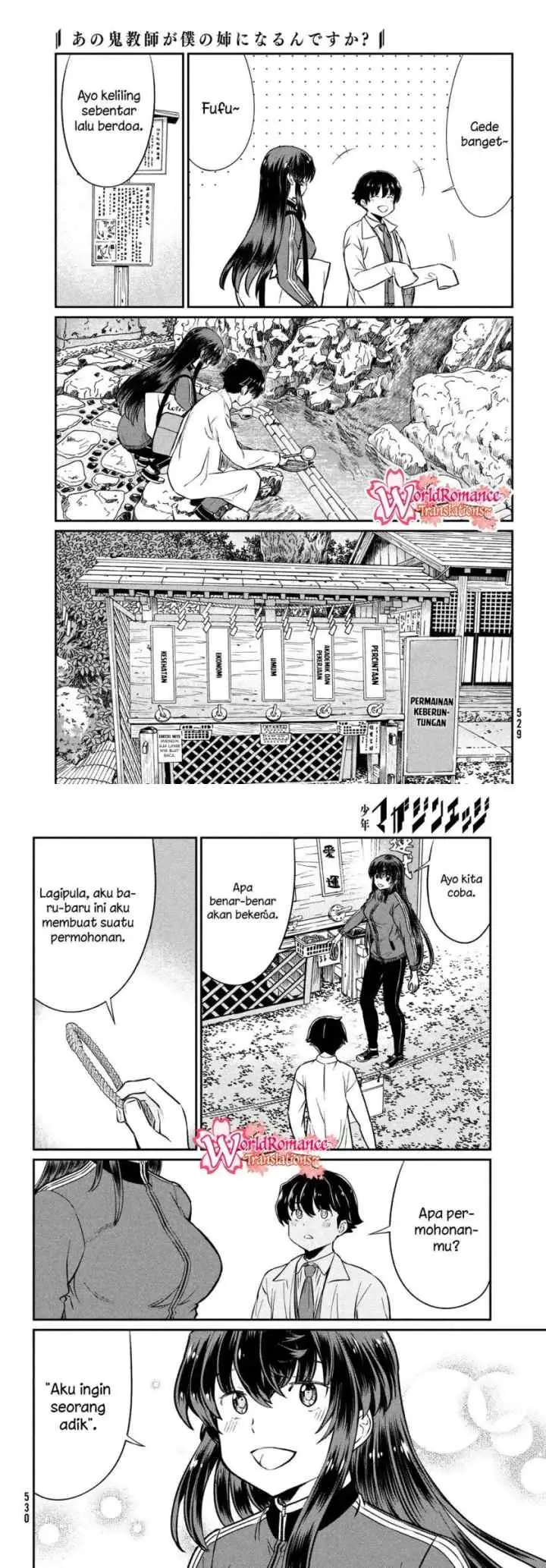 Ano Oni Kyoushi ga Boku no Ane ni Narundesuka? chapter 22 halaman 6