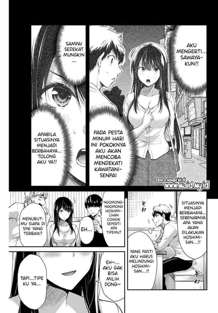 Guilty Circle chapter 7 halaman 5