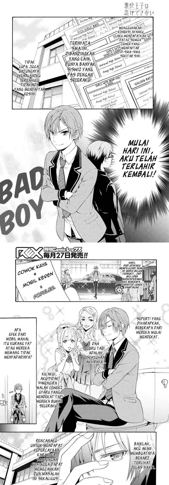 Akuyaku Ouji wa Koi ga Dekinai chapter 1 halaman 8