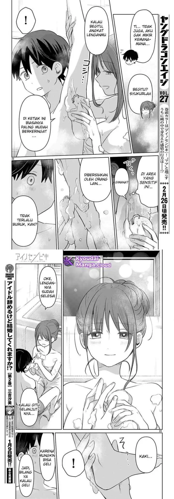 Ainosenbiki ~Mama Katsu Shitara Mama ga Dekita Hanashi~ chapter 4 halaman 12