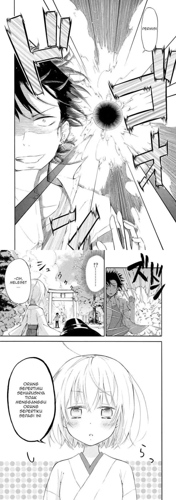 Jinja Yell! chapter 1 halaman 7