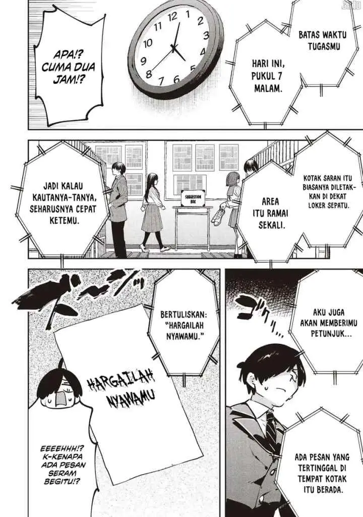 CMYK - Sameda Kazuou wa Chuunibyou ga Naosenai chapter 4 halaman 5