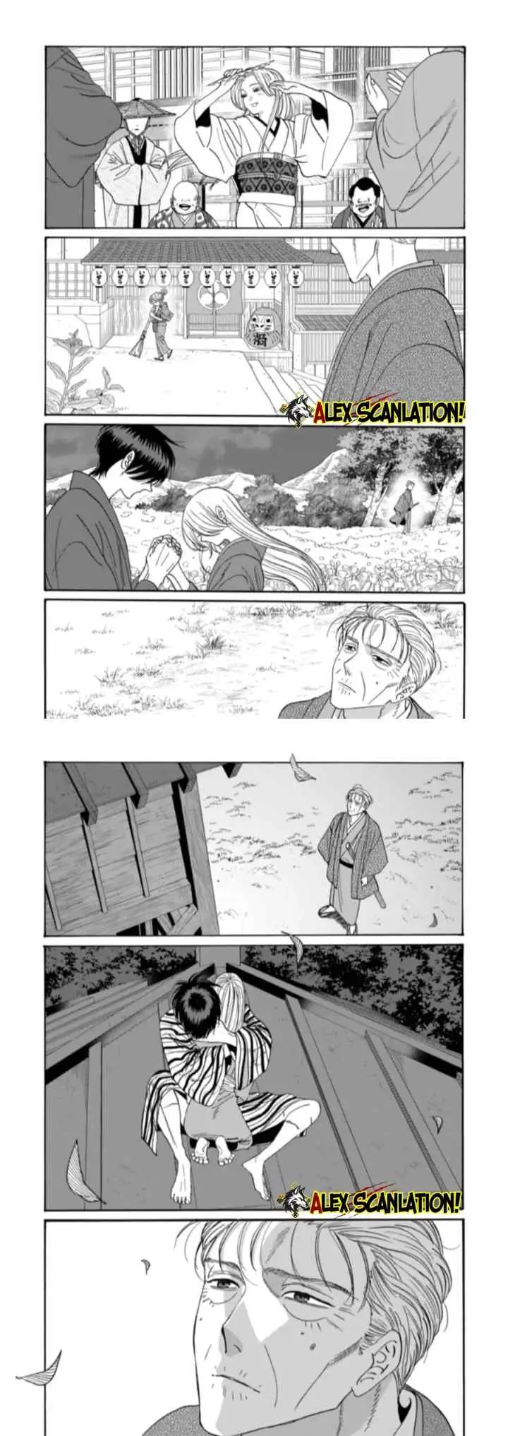 Hotaru no Yomeiri chapter 79.1 halaman 16